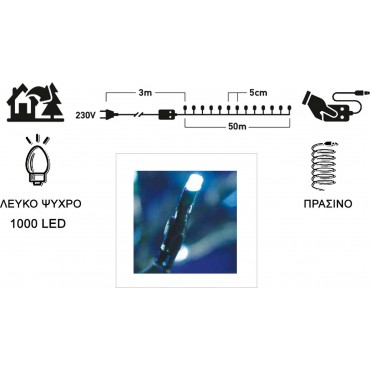 1000 Λαμπάκια LED Ψυχρό Λευκό με Προγράμματα, Σειρά, Πράσινο Καλώδιο Ρεύματος 53m IP44  XLALED1000-GW/31V