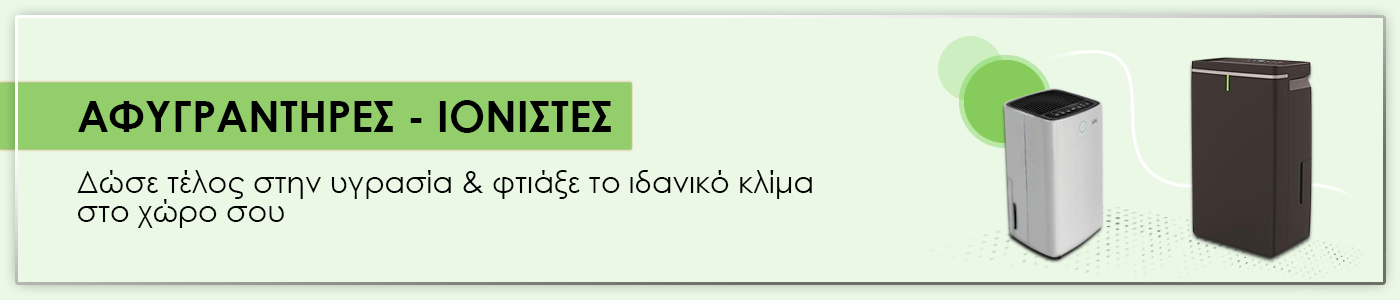 θερμαντικά σώματα, θερμάστρες, σομπες ηλεκτρικες