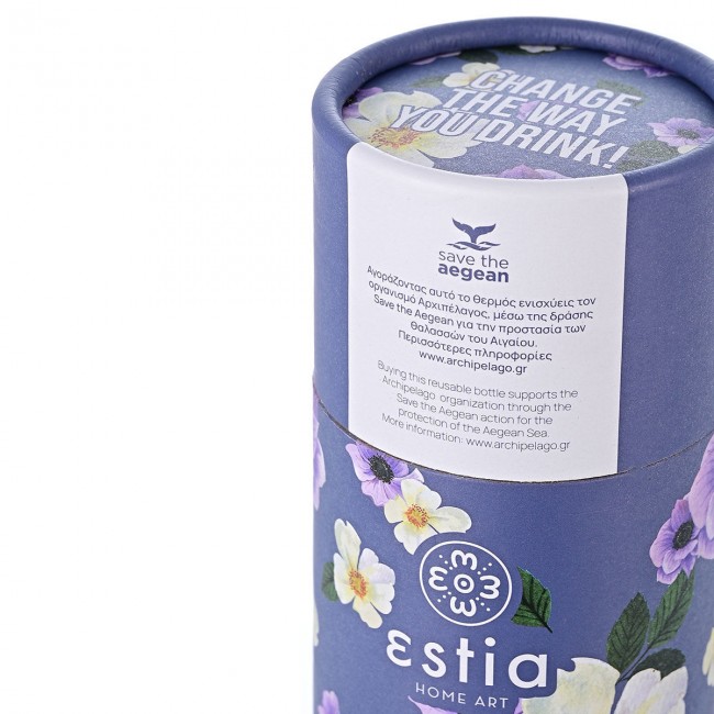ESTIA ΘΕΡΜΟΣ TRAVEL CUP SAVE THE AEGEAN 500ml GARDEN BLUE