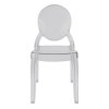 ΚΑΡEΚΛΑ ΑΚΡΥΛΙΚΗ ΔΙΑΦΑΝΗ ARAMIS HM0170 42,5x52x89,5 εκ.