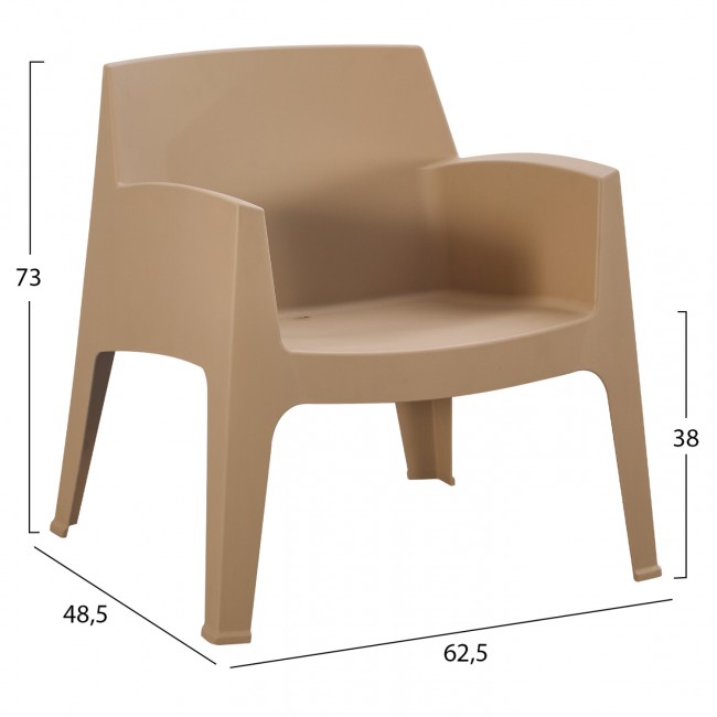 ΠΟΛΥΘΡΟΝΑ ΠΟΛΥΠΡΟΠΥΛΕΝΙΟΥ LOUNGE SLEEK HM6365.03 CAPPUCCINO 62,5x48,5x73Υεκ.