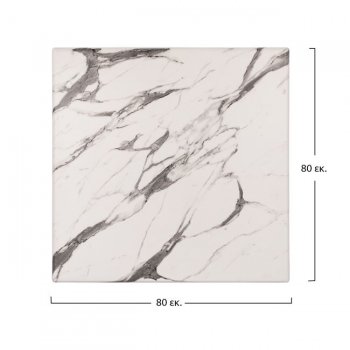 ΕΠΙΦΑΝΕΙΑ ΤΡΑΠΕΖΙΟΥ WERZALIT 80Χ80Χ3.5εκ. MARBLE WHITE-GREY 5657 HM5231.11