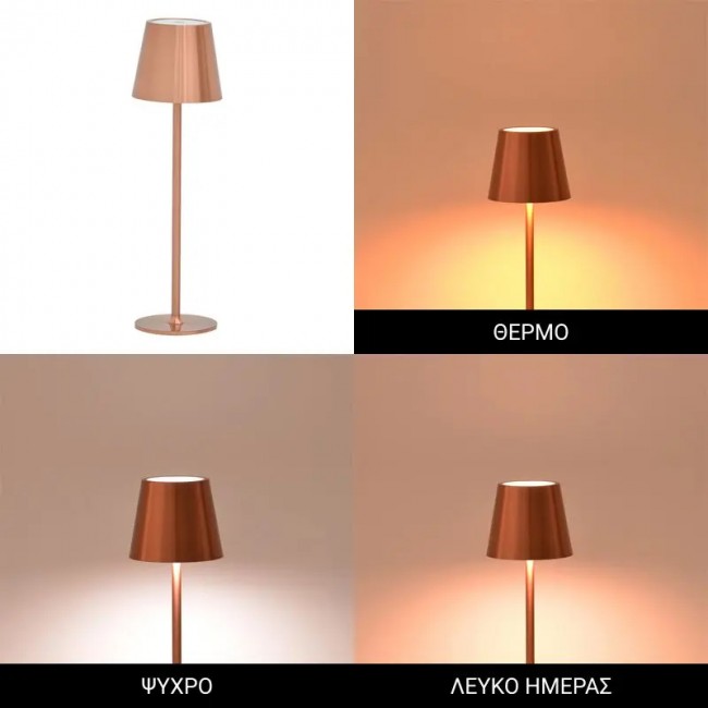 Επιτραπέζιο φωτιστικό αφής LED Brave Ι pakoworld επαναφορτιζόμενο σε μπρονζέ απόχρωση Φ11.5x37εκ