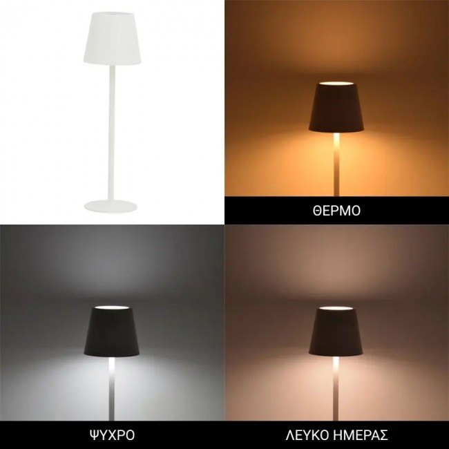 Επιτραπέζιο φωτιστικό αφής LED Brave Ι pakoworld επαναφορτιζόμενο σε λευκή απόχρωση Φ11.5x37εκ