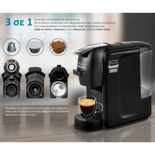 Καφετιέρα espresso 3 σε 1 BRN-0124 Bruno 1450W, 19 bar χρώμα μαύρο
