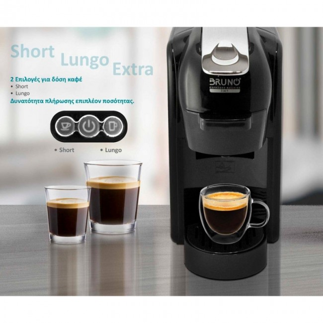 Καφετιέρα espresso 3 σε 1 BRN-0124 Bruno 1450W, 19 bar χρώμα μαύρο