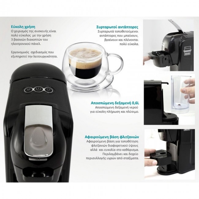 Καφετιέρα espresso 3 σε 1 BRN-0124 Bruno 1450W, 19 bar χρώμα μαύρο