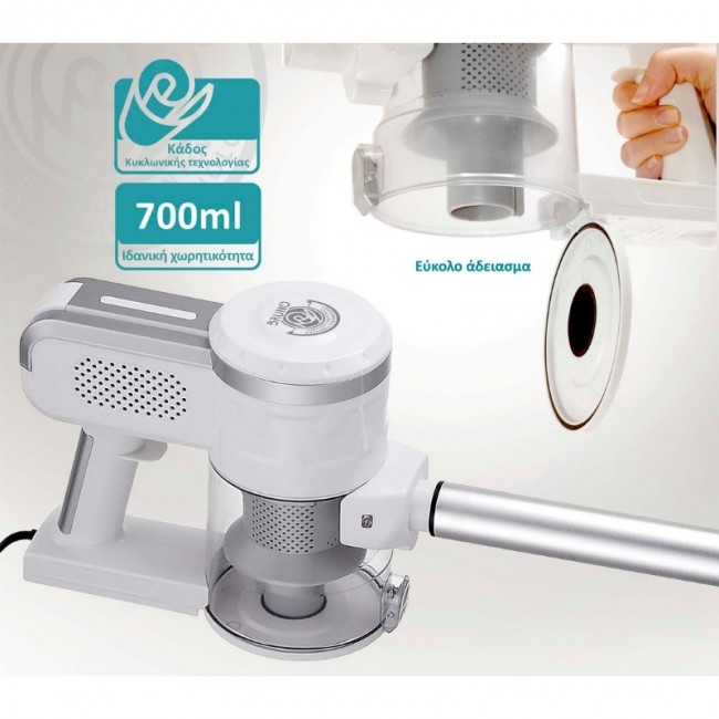 Ηλεκτρική σκούπα 2 σε 1 BRN-0133 Bruno 600W χρώμα λευκό - ασημί