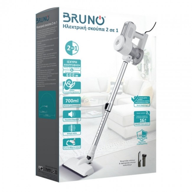Ηλεκτρική σκούπα 2 σε 1 BRN-0133 Bruno 600W χρώμα λευκό - ασημί