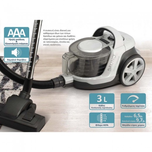Ηλεκτρική σκούπα BRN-0137 Bruno 800W 3lt κυκλωνική χρώμα λευκό