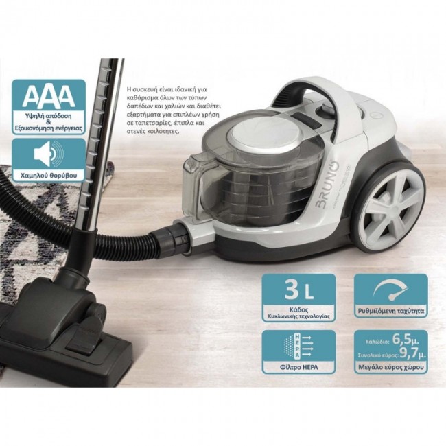 Ηλεκτρική σκούπα BRN-0137 Bruno 800W 3lt κυκλωνική χρώμα λευκό