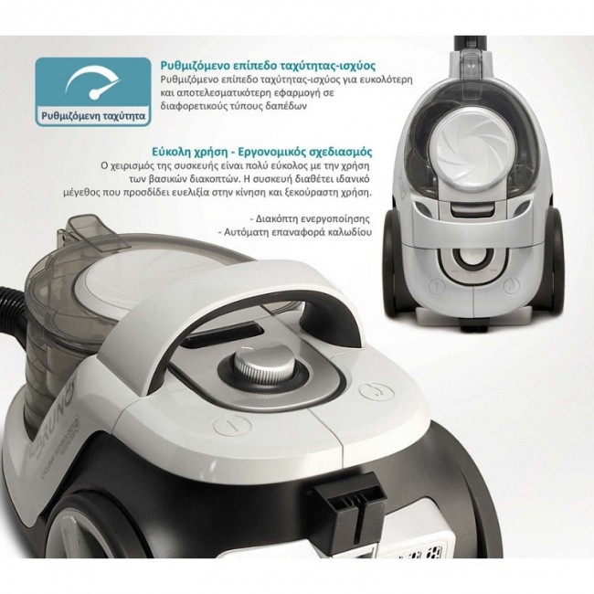 Ηλεκτρική σκούπα BRN-0137 Bruno 800W 3lt κυκλωνική χρώμα λευκό
