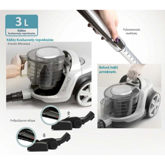 Ηλεκτρική σκούπα BRN-0137 Bruno 800W 3lt κυκλωνική χρώμα λευκό