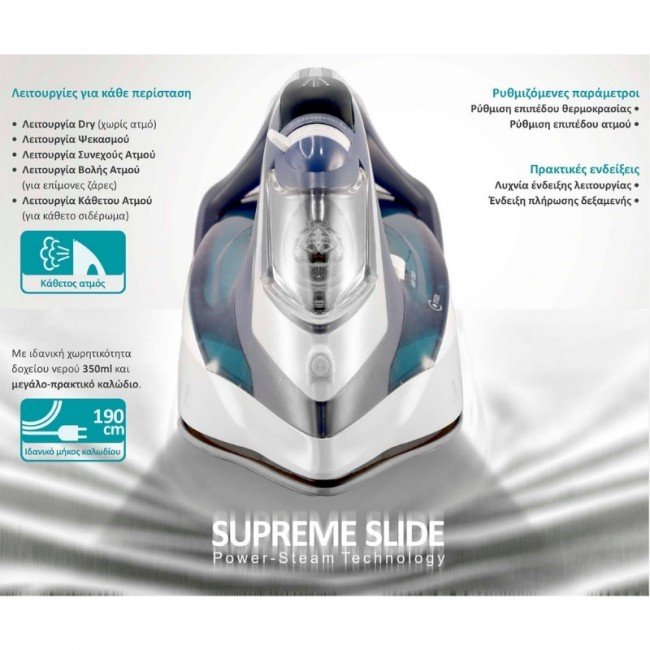 Σίδερο ατμού Supreme Slide BRN-0146 Bruno με κεραμική πλάκα 3000W χρώμα λευκό - μπλε