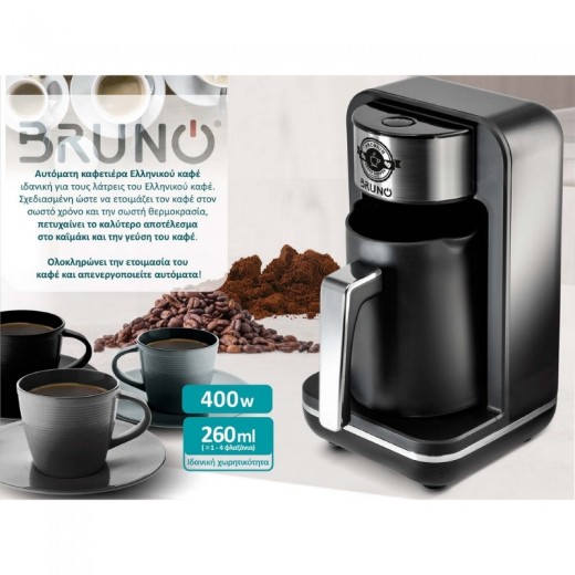 Καφετιέρα Ελληνικού καφέ αυτόματη BRN-0168 Bruno 400W, 260ml χρώμα μαύρο
