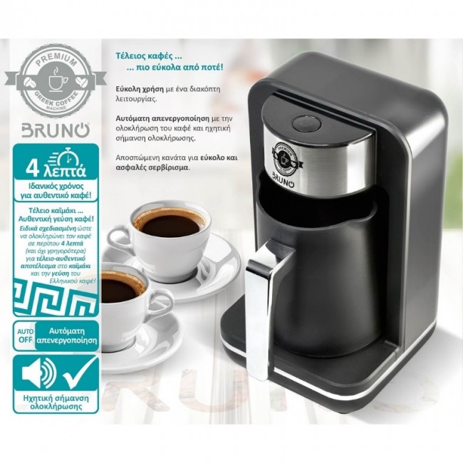 Καφετιέρα Ελληνικού καφέ αυτόματη BRN-0168 Bruno 400W, 260ml χρώμα μαύρο