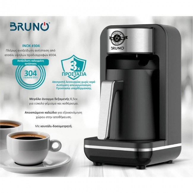 Καφετιέρα Ελληνικού καφέ αυτόματη BRN-0168 Bruno 400W, 260ml χρώμα μαύρο