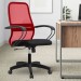 Καρέκλα γραφείου Moonlight Megapap με ύφασμα Mesh χρώμα κόκκινο - μαύρο 66,5x70x102/112εκ.
