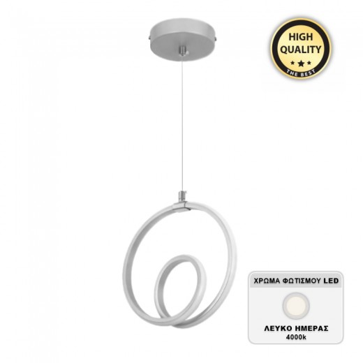 Φωτιστικό οροφής Led Robertson Megapap μεταλλικό χρώμα λευκό 30x7x77εκ.