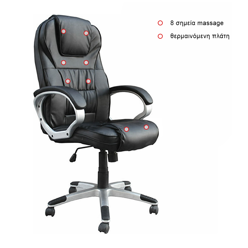 BF7300 Manager Armchair/Massage Black Pu