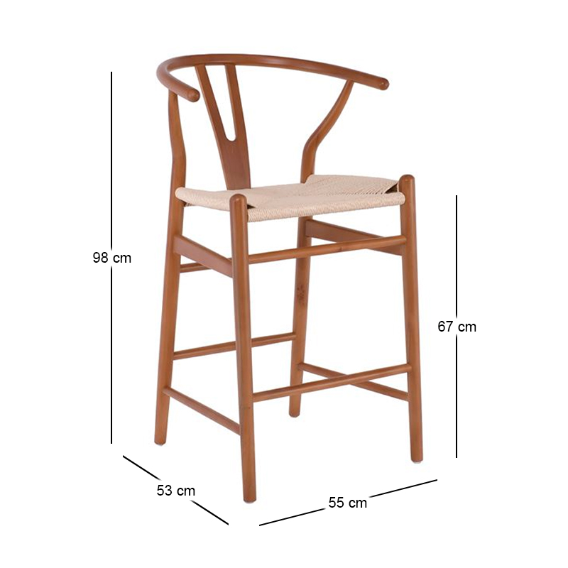 LIMA Barstool Beech Walnut, Seat Paper Rope Natural (seat height 67cm)