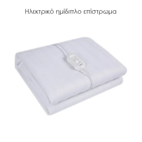 Ηλεκτρικό Επίστρωμα PREB-81129 Primo Ημίδιπλο 160x110cm Polyester