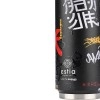ESTIA ΘΕΡΜΟΣ TRAVEL CUP SAVE THE AEGEAN 500ml TOKYO UNDERGROUND