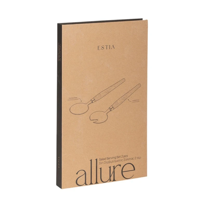 ESTIA ΣΕΤ ΣΕΡΒΙΡΙΣΜΑΤΟΣ ΣΑΛΑΤΑΣ ALLURE 2 ΤΕΜ.