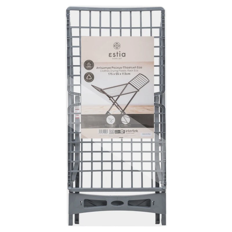 DRYING RACK BIOCICLO PLASTIC FOLDABLE 20m GREY
