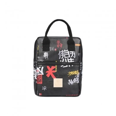 LUNCH BAG SAVE THE AEGEAN INSULATED 7lt TOKYO UNDERGROUND
