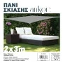ΠΑΝΙ ΣΚΙΑΣΗΣ 2x3m 200gr/m2 ΜΕ 4 ΚΡΙΚΟΥΣ ΣΕ ΓΚΡΙ ΧΡΩΜΑ ANKOR
