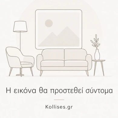 ΑΙΩΡΑ ΥΦΑΣΜΑΤΙΝΗ ΒΑΜΒ. ΧΩΡΙΣ ΞΥΛΟ ΜΟΝΗ 200*100cm - ESCAPE 12317