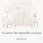 Πλατώ σερβιρίσματος