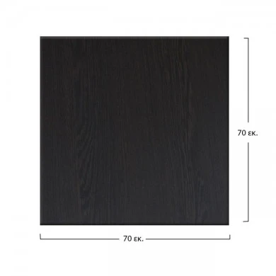 ΕΠΙΦΑΝΕΙΑ ΤΡΑΠΕΖΙΟΥ WERZALIT 70Χ70Χ3.5εκ. ΣΕ WENGE ΧΡΩΜΑ HM5230.03