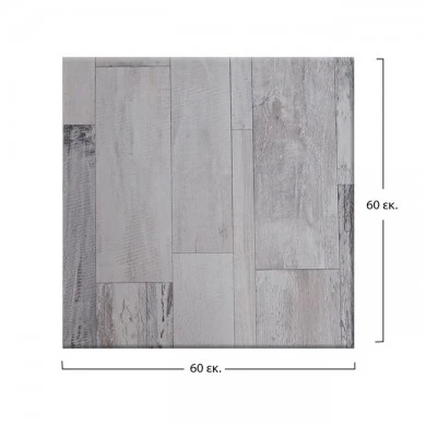 ΕΠΙΦΑΝΕΙΑ ΤΡΑΠΕΖΙΟΥ WERZALIT 60Χ60Χ3.5εκ.  ΣΕ WHITE BLOCK ΧΡΩΜΑ HM5229.07