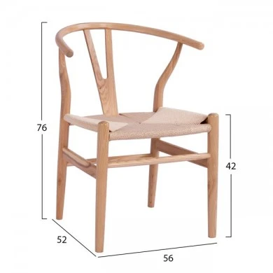 ΚΑΡΕΚΛΑ ΤΡΑΠΕΖΑΡΙΑΣ BRAVE HM8695.01 ΞΥΛΟ ΟΞΙΑΣ ΚΑΙ ΣΧΟΙΝΙ ΣΕ ΦΥΣΙΚΟ 56X52X76Υ εκ.