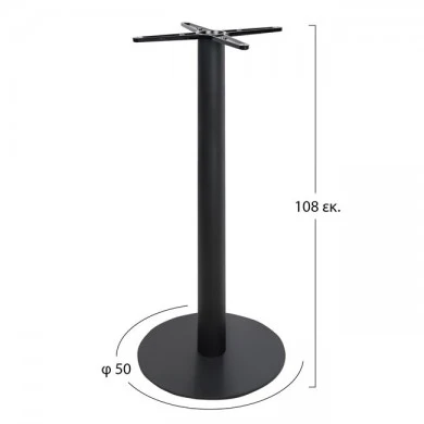 ΒΑΣΗ ΜΕΤΑΛΛΙΚΗ ΜΠΑΡ Φ50X108 ΜΑΥΡΗ HM411