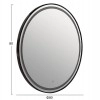 ΚΑΘΡΕΠΤΗΣ ΤΟΙΧΟΥ ΣΤΡΟΓΓΥΛΟΣ ROUNDER HM4503.01 ΑΛΟΥΜΙΝΙΟ ΣΕ ΜΑΥΡΟ-ΦΩΤΙΣΜΟΣ LED Φ80εκ.