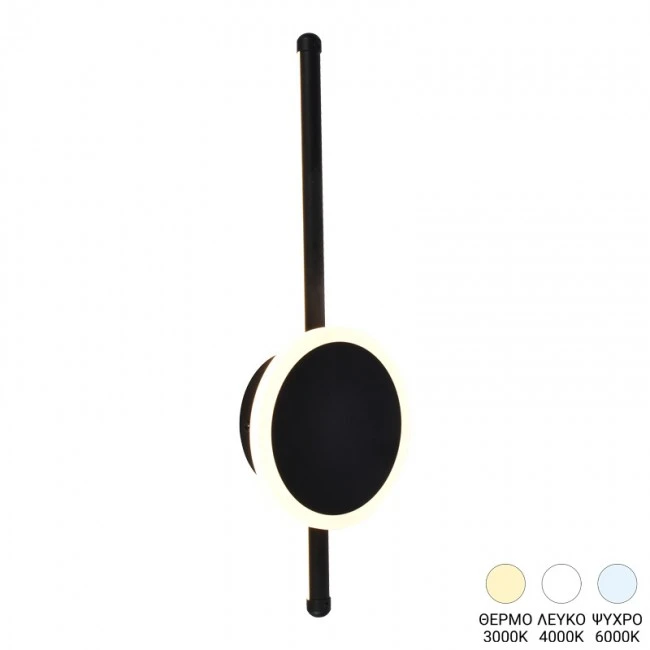 Wall luminaire-sconce Terzia pakoworld led metal in black color D13x40cm