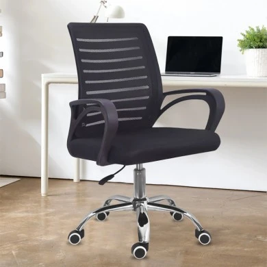 A900 ΜΑΥΡΟ MESH ΠΟΛΥΘΡΟΝΑ ΓΡΑΦΕΙΟΥ