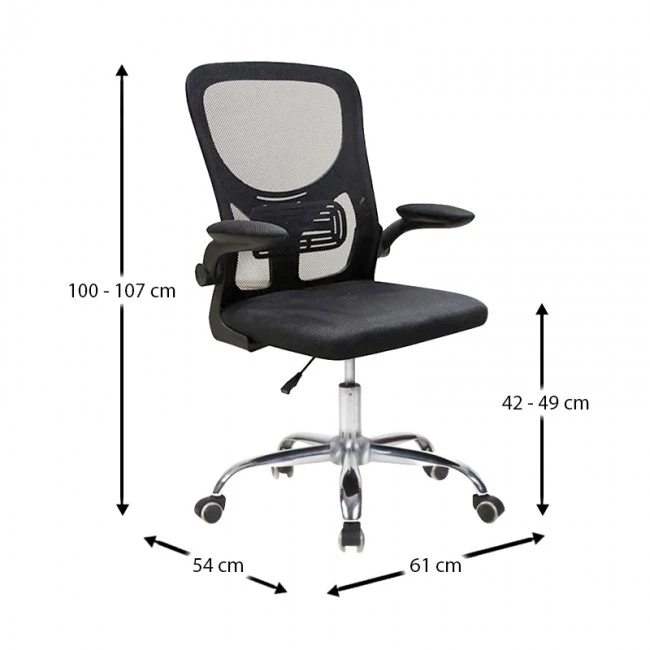 A9870 ΜΑΥΡO MESH ΠΟΛΥΘΡΟΝΑ ΓΡΑΦΕΙΟΥ