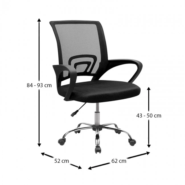 A1850 S ΧΡΩΜΙΟ/ΜΑΥΡΟ MESH ΠΟΛΥΘΡΟΝΑ ΓΡΑΦΕΙΟΥ