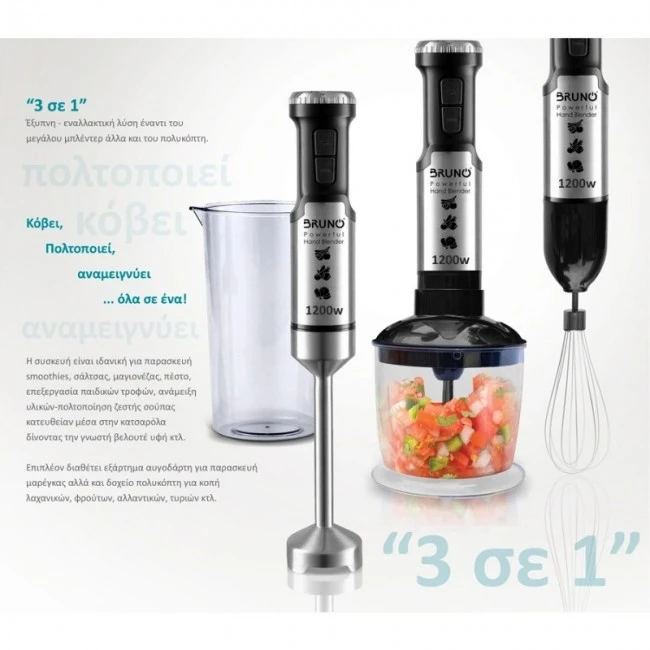 Blender 3 in 1 BRN-0093 Bruno 1200W color black