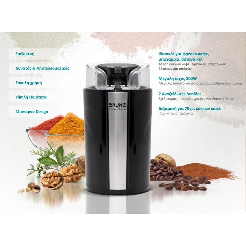 Coffee grinder BRN-0094 Bruno 200W color inox - black