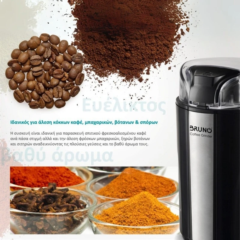 Coffee grinder BRN-0094 Bruno 200W color inox - black