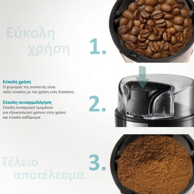 Μύλος άλεσης καφέ BRN-0094 Bruno 200W χρώμα  inox - μαύρο