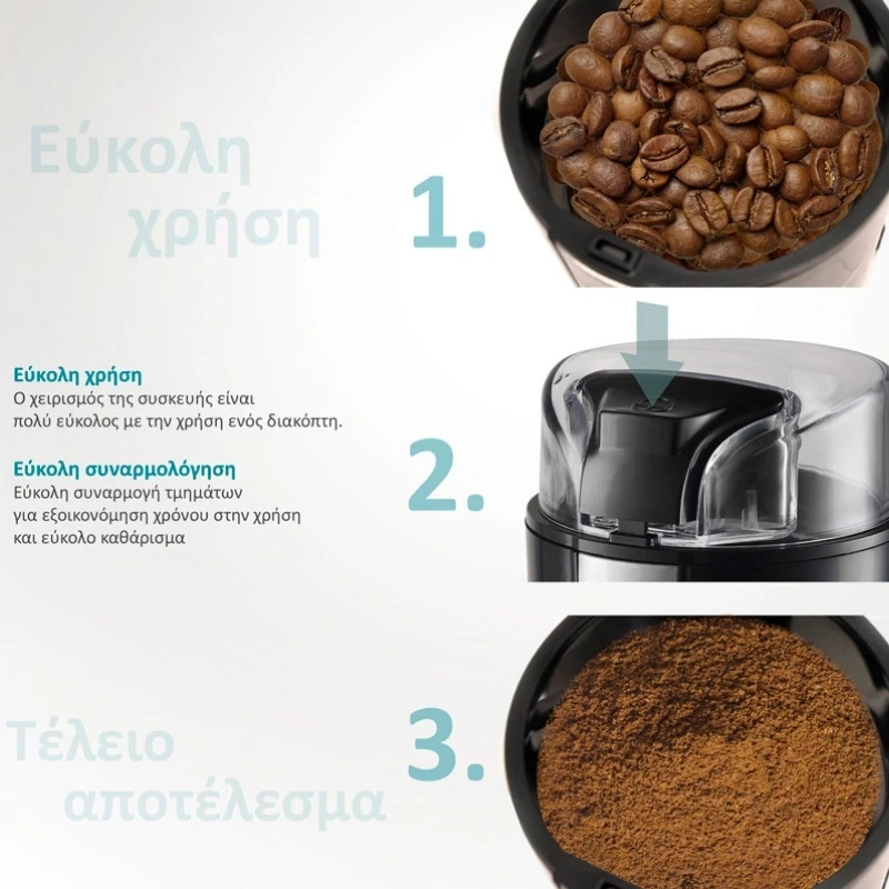 Coffee grinder BRN-0094 Bruno 200W color inox - black
