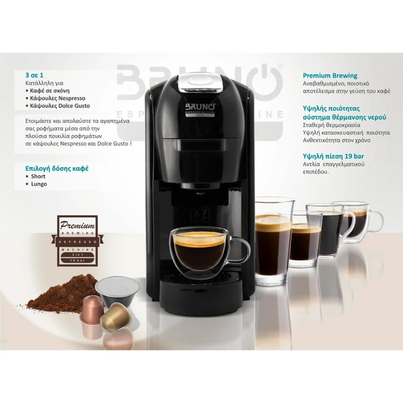 Espresso coffee machine 3 in 1 BRN-0124 BRUNO 1450W, 19 bar, color black