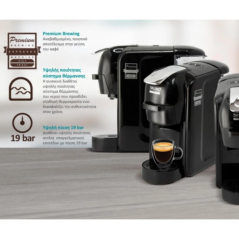 Espresso coffee machine 3 in 1 BRN-0124 BRUNO 1450W, 19 bar, color black