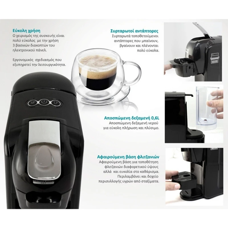 Espresso coffee machine 3 in 1 BRN-0124 BRUNO 1450W, 19 bar, color black